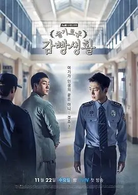 好看的电视剧 暗夜追凶 悬疑剧推荐